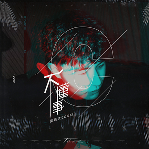 毛茸茸多毛BBBBB毛多
